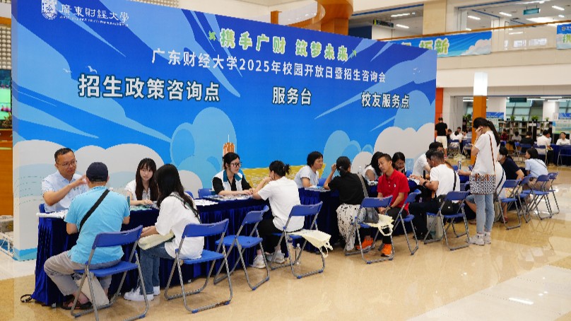 数据科学、体能训练、养老金融……广财这些专业上新啦！