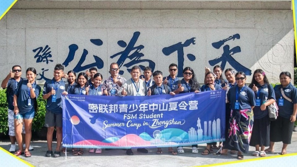 "FSM students" experiencing charm of Sun Yat-sen's hometown in China