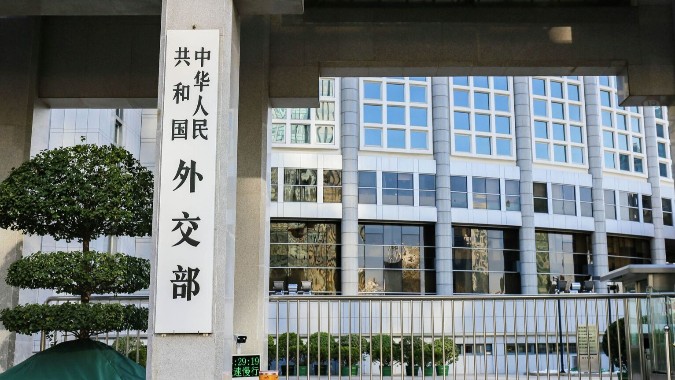 外交部：中方强烈谴责美方袭击伊朗攻击核设施