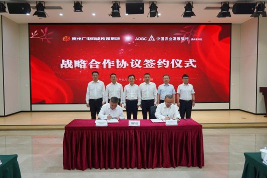 签约仪式现场