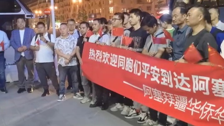 “有五星红旗的地方就安全” 外交部发布双语视频《回家》