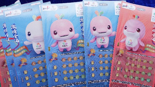 “激情全运”主题即开票正式上市 点燃十五运会全民关注热潮
