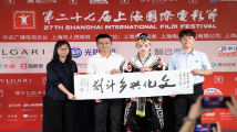 上影节来电|来郑正秋故乡拍电影!潮汕影乡计划亮相上海国际电影节 上影节来电|来郑正秋故乡拍电影!潮汕影乡计划亮相上海国际电影节