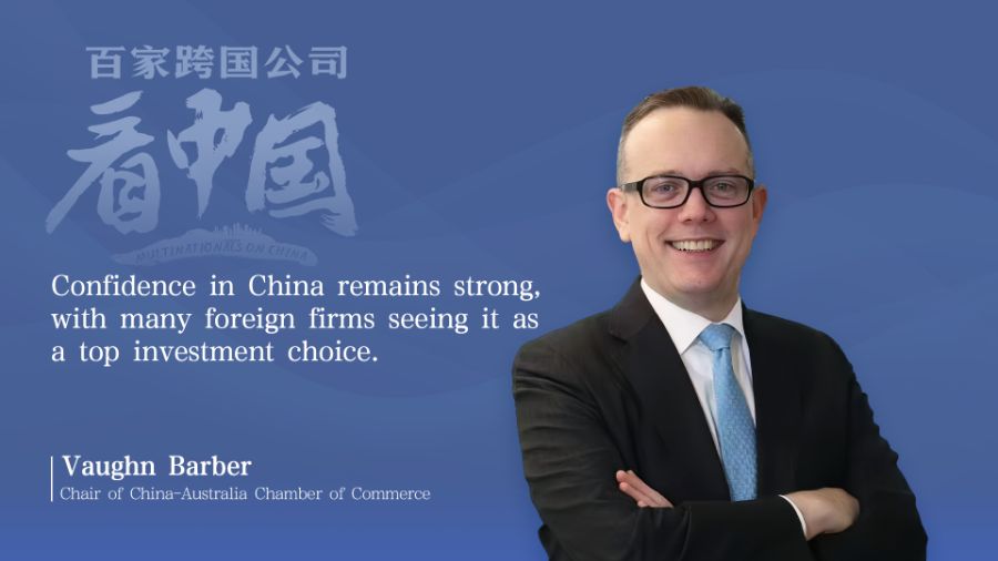 China remains a top priority for Australian firms | Multinationals on China