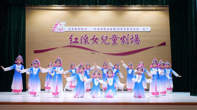 广州又添一个粤剧保护传承平台！ “红线女儿童剧场”挂牌成立