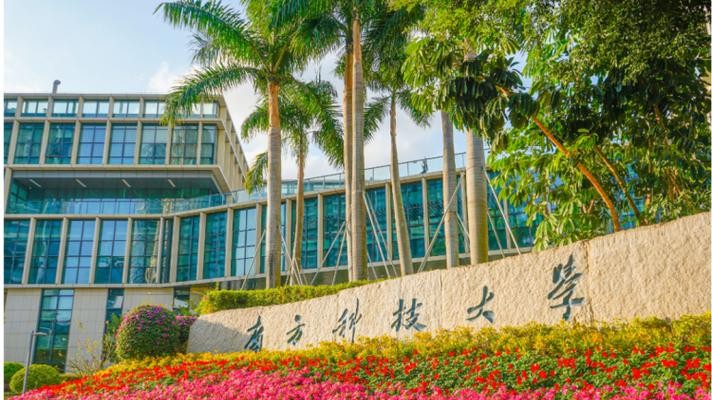 深改再出发｜金李：深圳高校正进行前所未有的变革