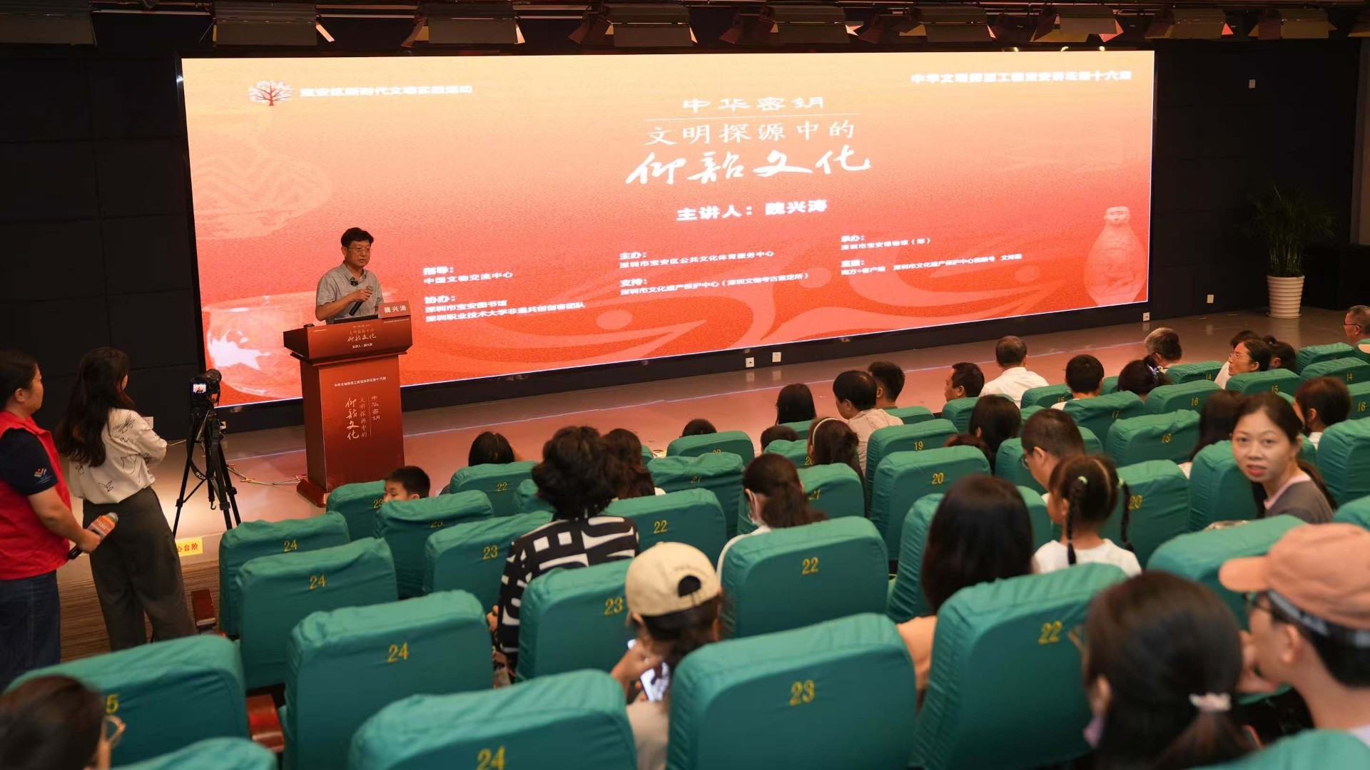 Yangshao culture draws global audience to unlock Chinese civilization in Shenzhen
