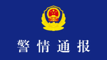 一男子凌晨醉驾连撞4车!成都交警:已被依法控制 一男子凌晨醉驾连撞4车!成都交警:已被依法控制