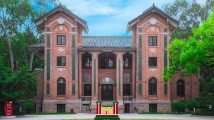 你好,中山大学! 你好,中山大学!