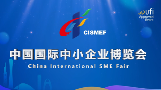 19th China International SME Fair to open in Guangzhou and boost global partnerships and digital growth