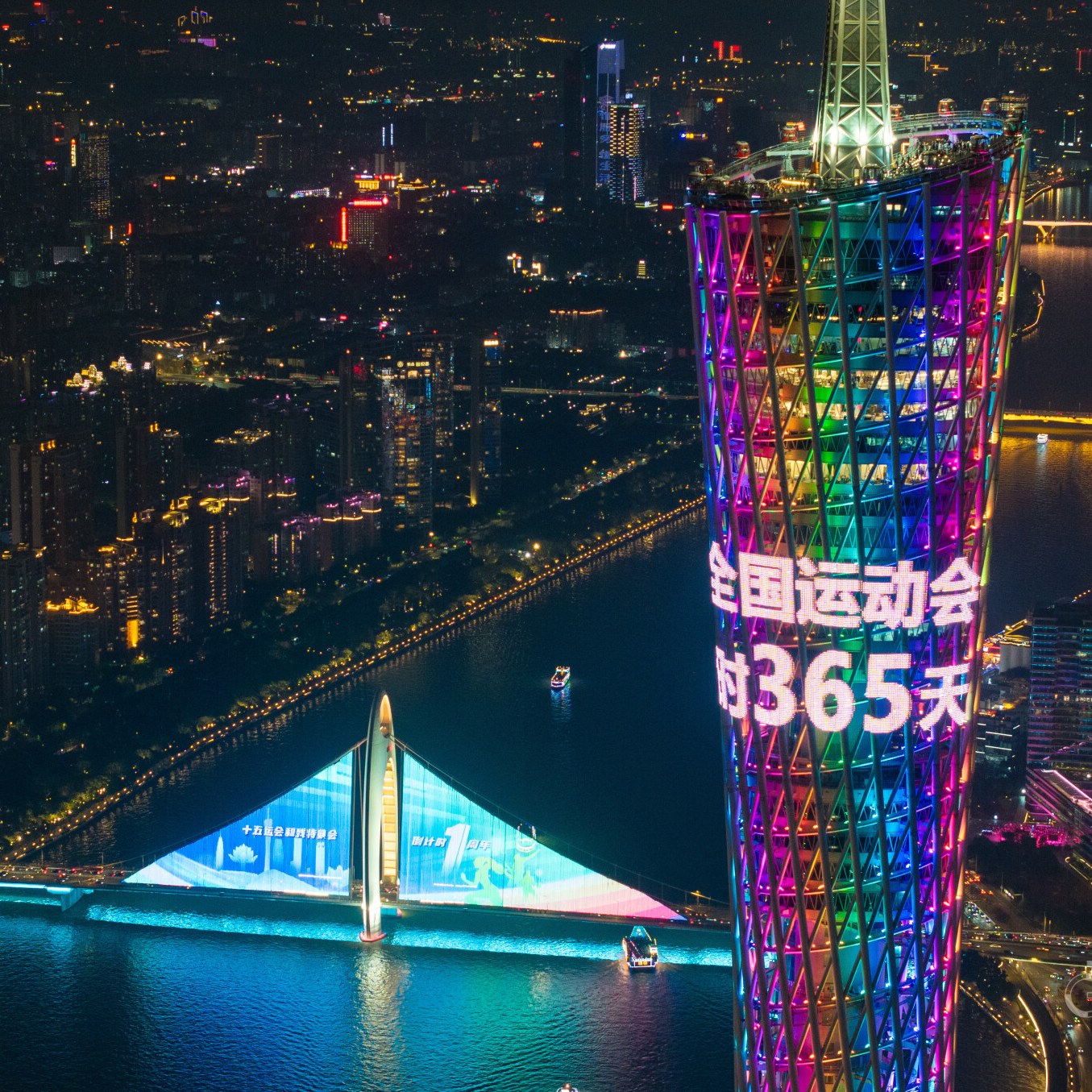Guangzhou International Light Festival shines bright