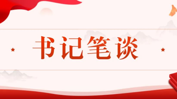 广州海事法院党组书记陈超：以高质量海事司法服务保障海洋经济高质量发展