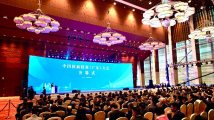 中国侨商投资（广东）大会在广州开幕