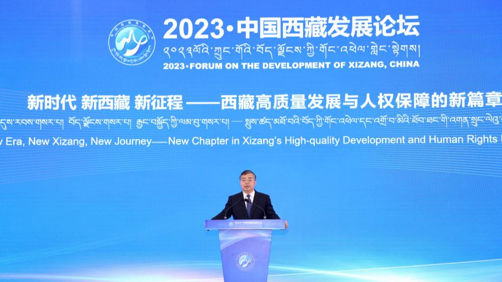 Xi sends congratulatory letter to forum on development of Tibet