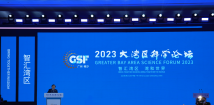 Rising Tech @GBA | What’s the future of AI in the GBA? Experts say... Rising Tech @GBA | What’s the future of AI in the GBA? Experts say...