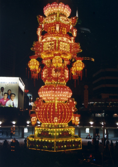 大型彩灯。广东省文化馆供图