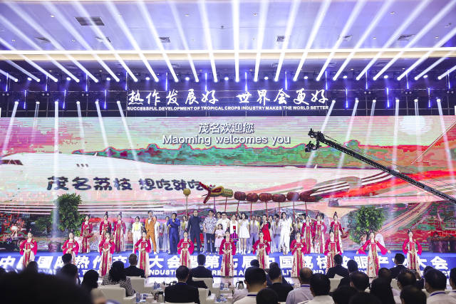 5月20日，中国国际热作产业大会暨第七届中国荔枝龙眼产业大会在“荔枝之乡”广东茂名召开。谭家富 摄