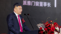 门窗企业如何提升品牌力?行业大咖齐聚这场峰会共探发展新风向 门窗企业如何提升品牌力?行业大咖齐聚这场峰会共探发展新风向