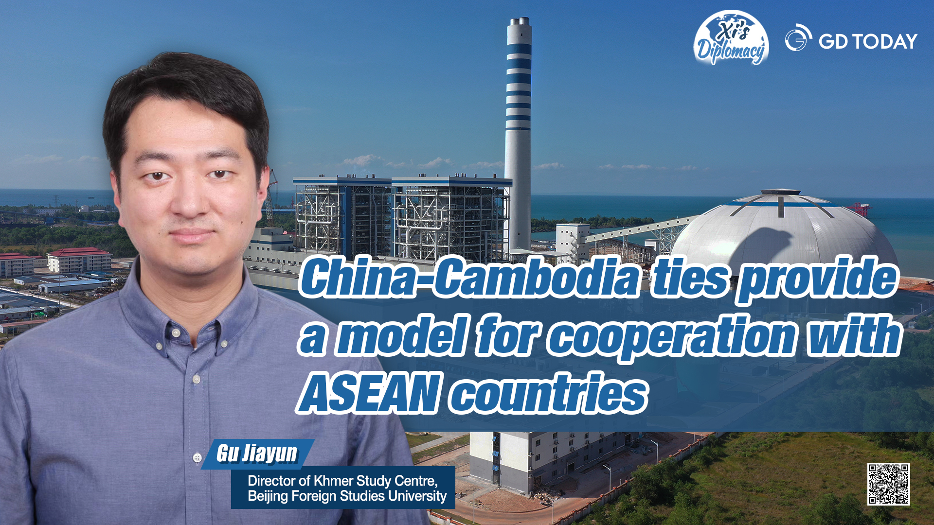 China-Cambodia ties provide a model for cooperation with ASEAN countries