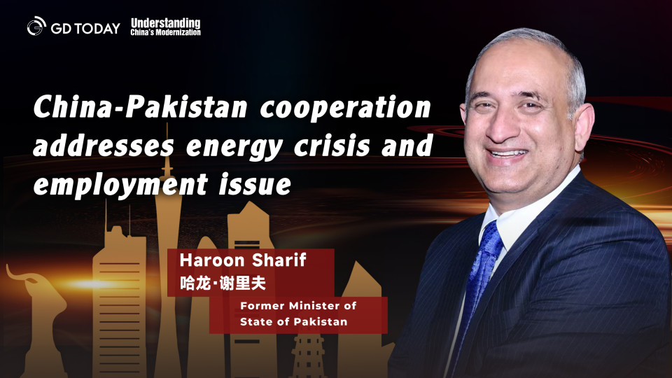 China-Pakistan cooperation addresses energy crisis and employment issues: Pakistani politician