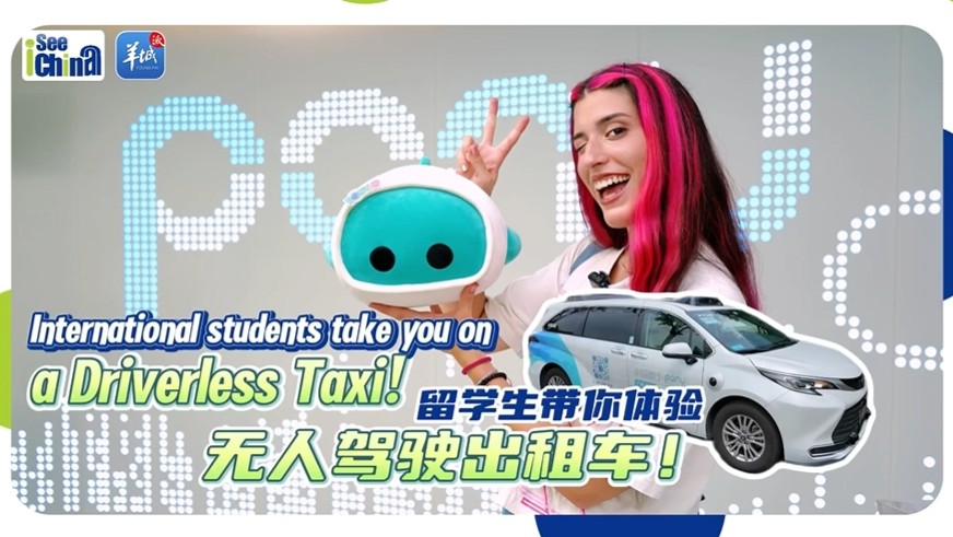 I See China | A Serbian student's journey with an autonomous taxi in Guangzhou