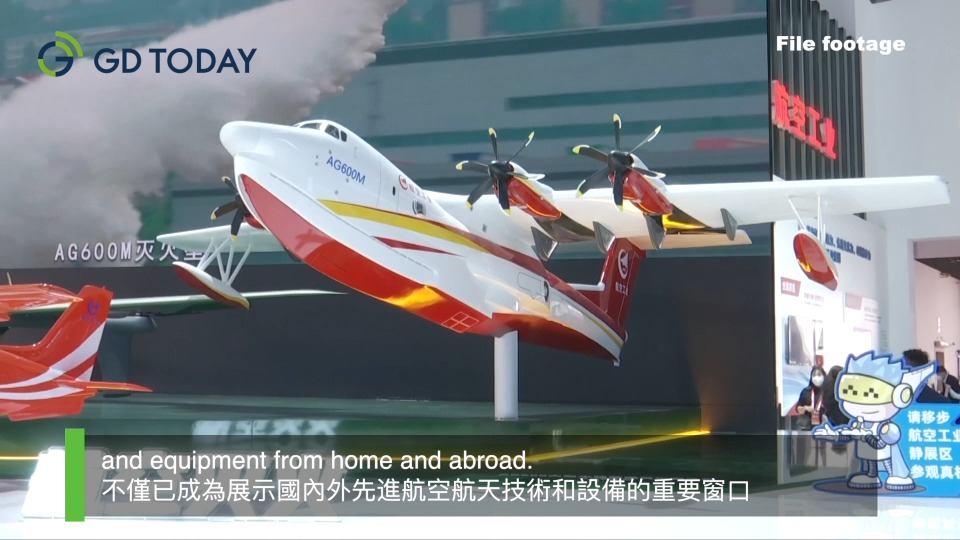 15th Airshow China to hold press conference in Beijing