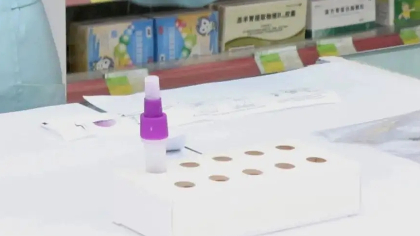 防疫知多D｜抗原自测怎么测？试剂应该在拆封多久内使用？