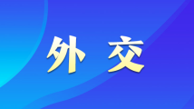 中方介绍习近平往访活动安排:将同印尼总统佐科、泰国总理巴育分别举行正式会谈 中方介绍习近平往访活动安排:将同印尼总统佐科、泰国总理巴育分别举行正式会谈