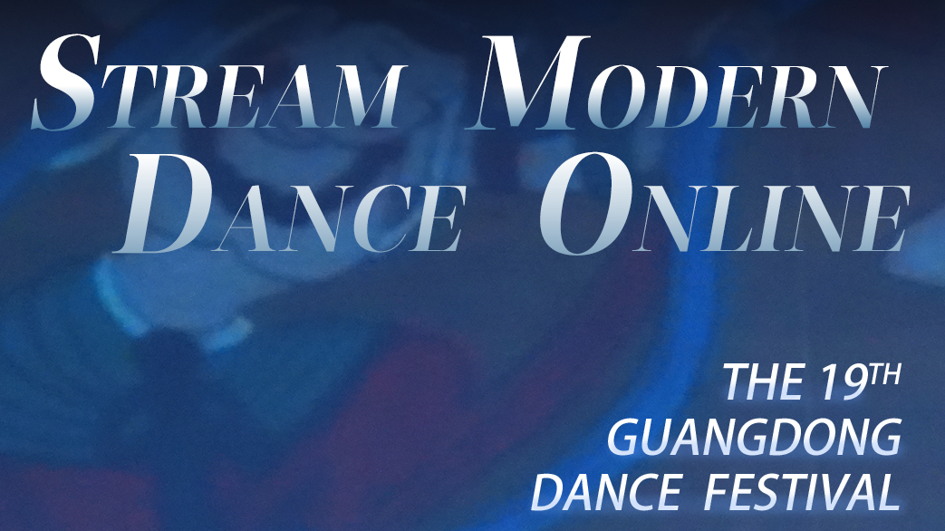 Stream a grand modern dance festival online