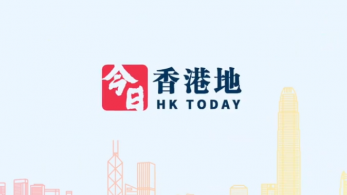 香港通关后，港漂人士是否需要预约？港府最新回应