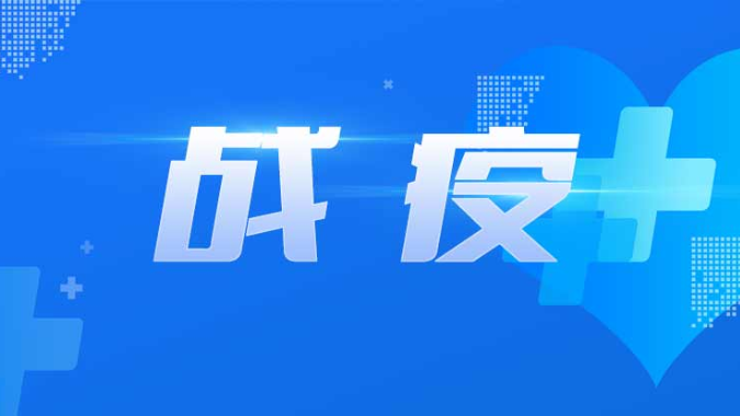微光成炬｜网课时光：自律也是居家学习必修课之一