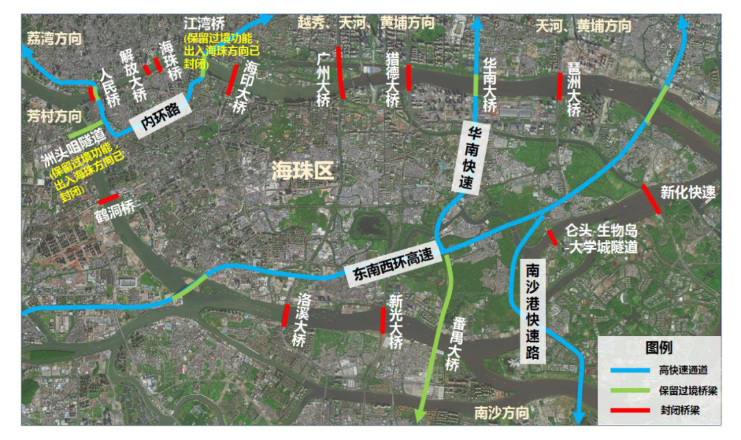 广州海珠区全域管控 跨区过境车辆建议这样绕行