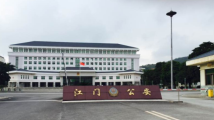 矛盾纠纷一起调!江门公安打造“跨域合作”新模式 矛盾纠纷一起调!江门公安打造“跨域合作”新模式