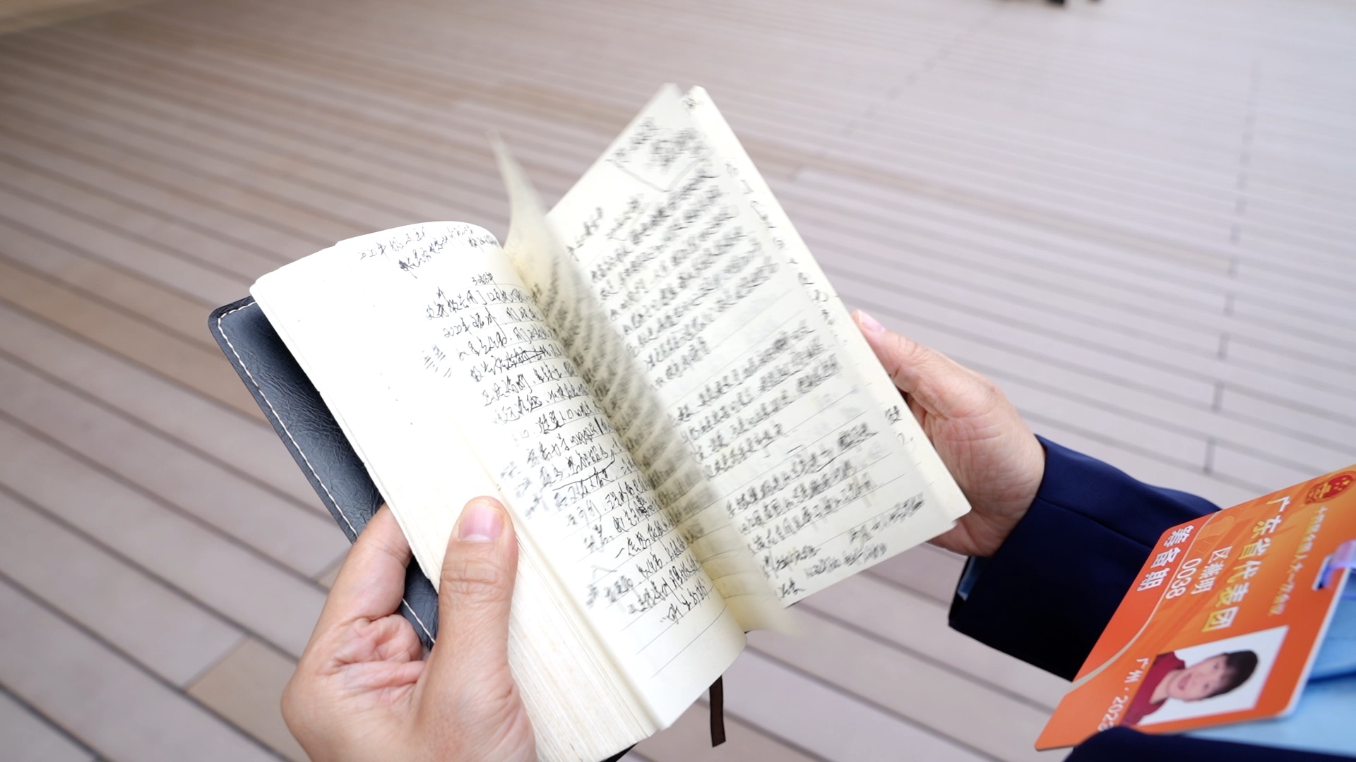 区燕明代表的笔记本 摄/张琪达