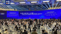 2022年世界互联网大会乌镇峰会今日开幕 2022年世界互联网大会乌镇峰会今日开幕