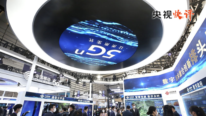【央视快评】加快构建网络空间命运共同体