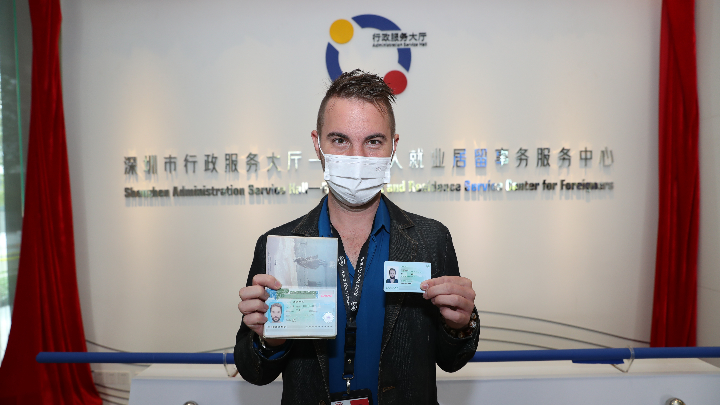 Q&A for Visa Applications in Shenzhen
