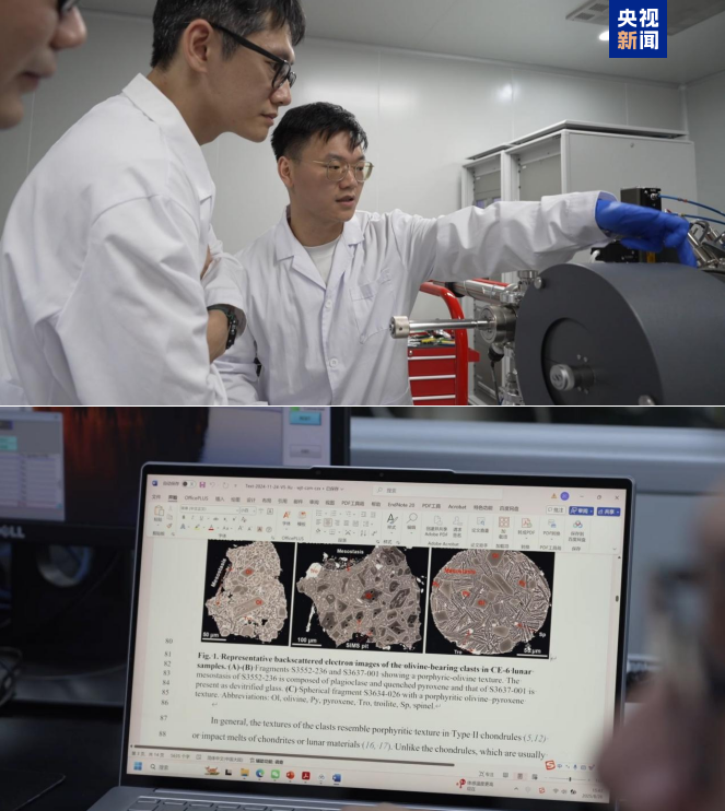 月球水从哪里来？这一重要发现开辟新思路