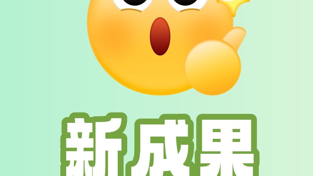 广州政数| 全国首个！广州政务AI“一套底座全市复用”， 树立集约化部署标杆