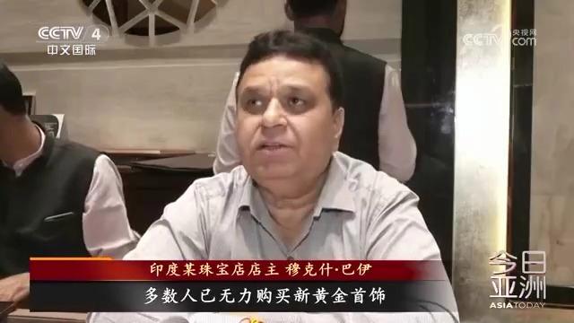 金价持续高位运行，全球消费者黄金购买习惯发