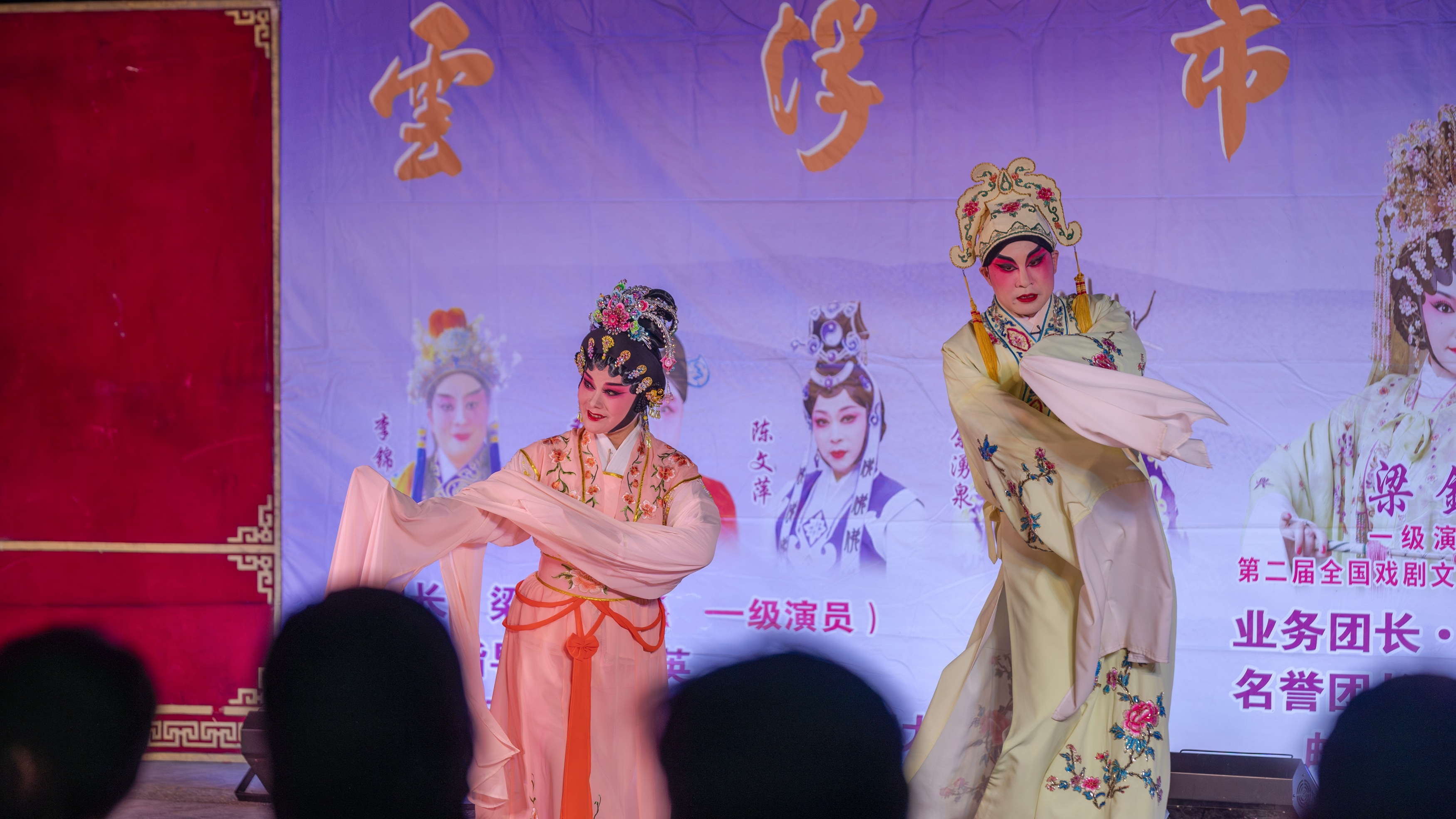 郁南:粤剧进农村 文化润民心