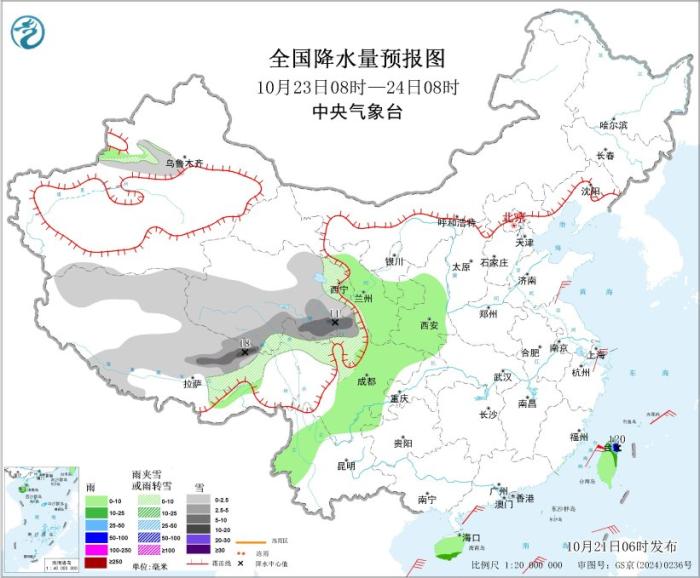 台风“风神”将影响海南等地 冷空气继续影响我国中东部