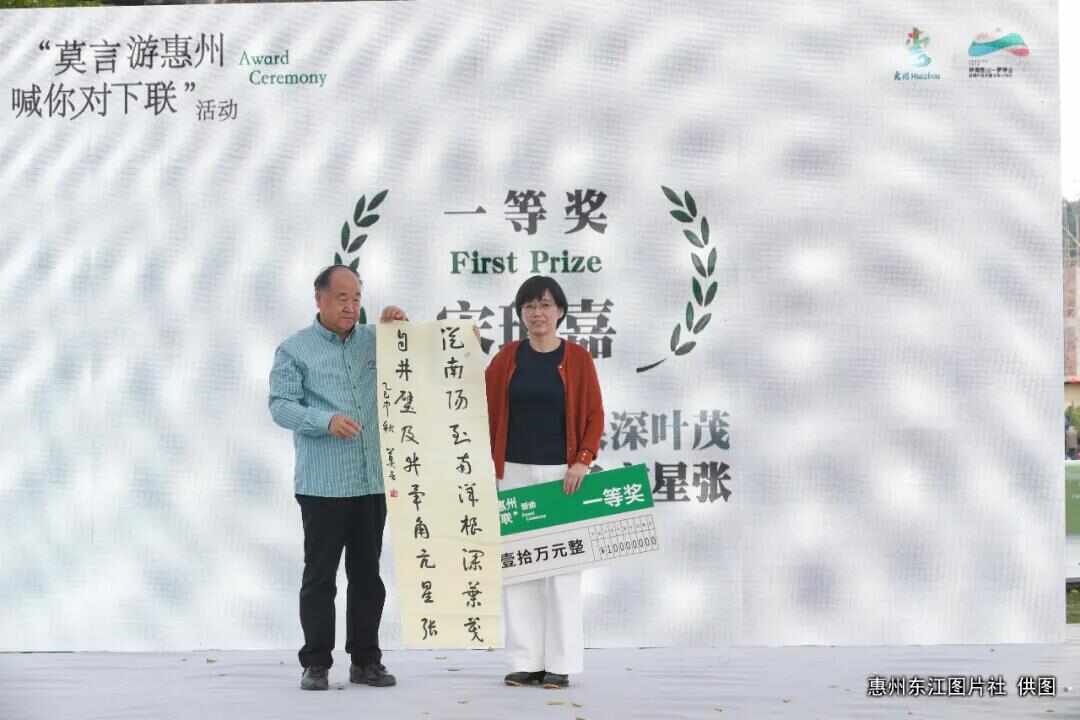 宋母代宋珂嘉领奖