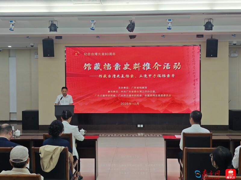 活动现场。