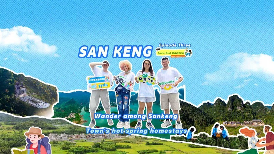 Wander among Sankeng Town's hot spring homestays | Country Road, Global Home