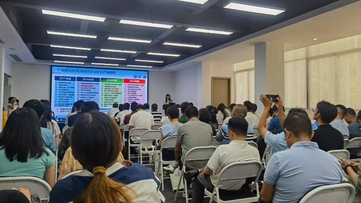 聚焦科技与制造，广州市开展第二场政务增值服务活动