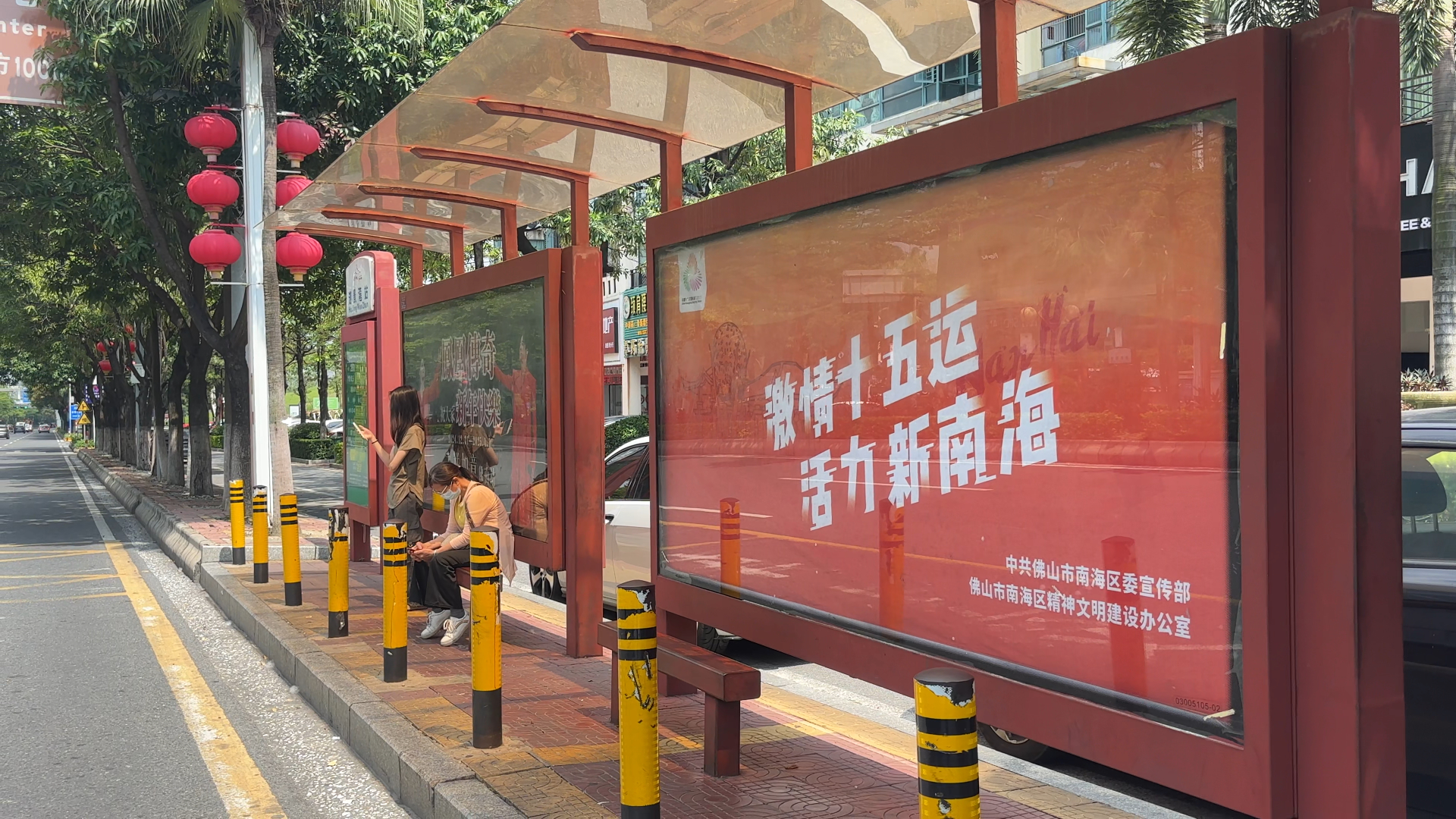 公交站亭可见“两运”宣传广告。