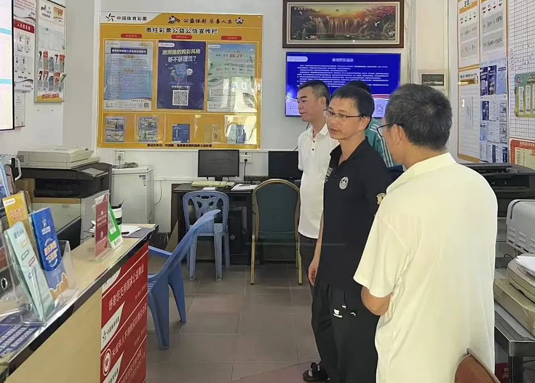 深入推进星级实体店评定，茂名体彩提质服务再发力