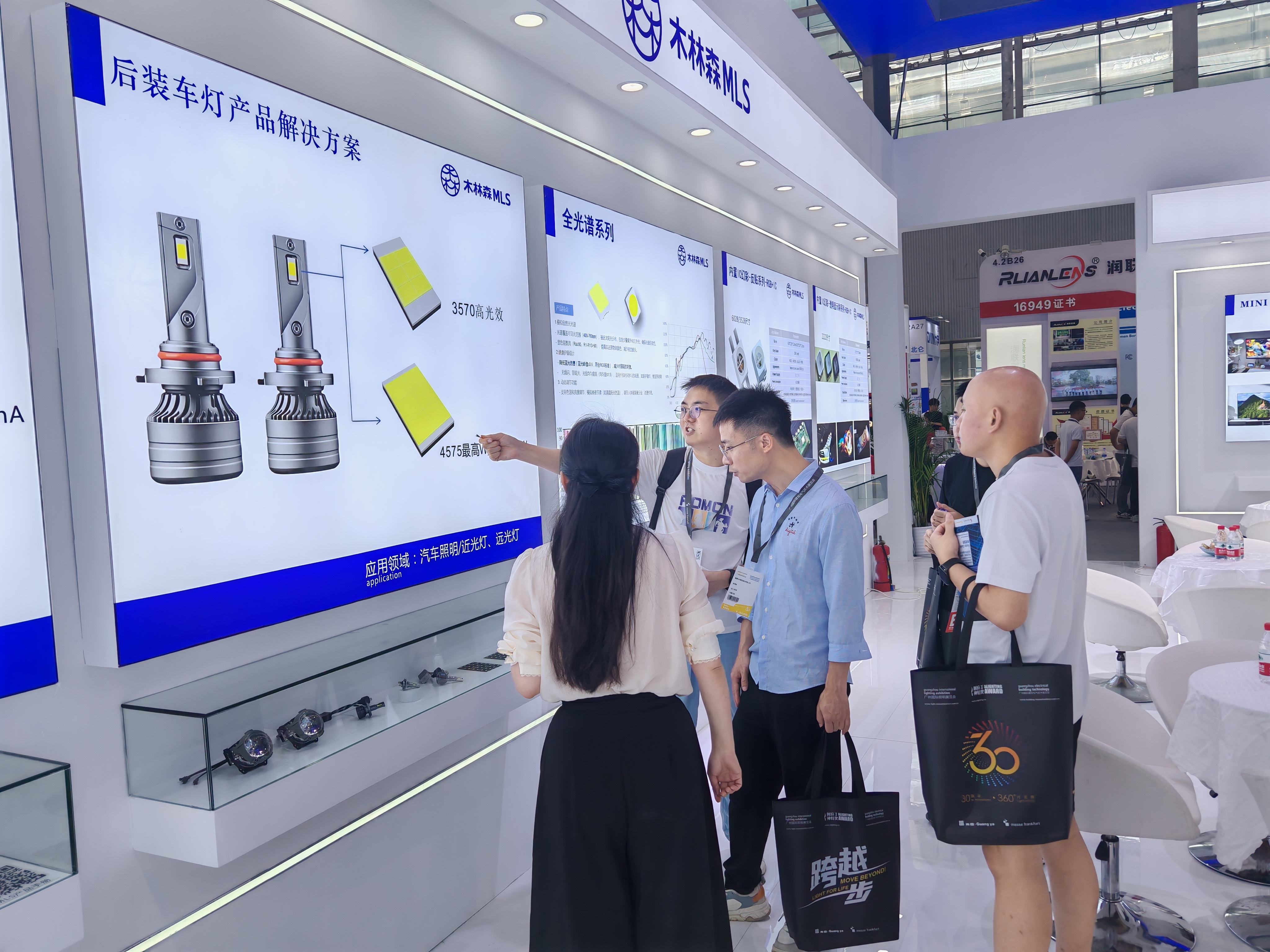 “木林森”后装车灯系列核心产品备受关注。木林森供图