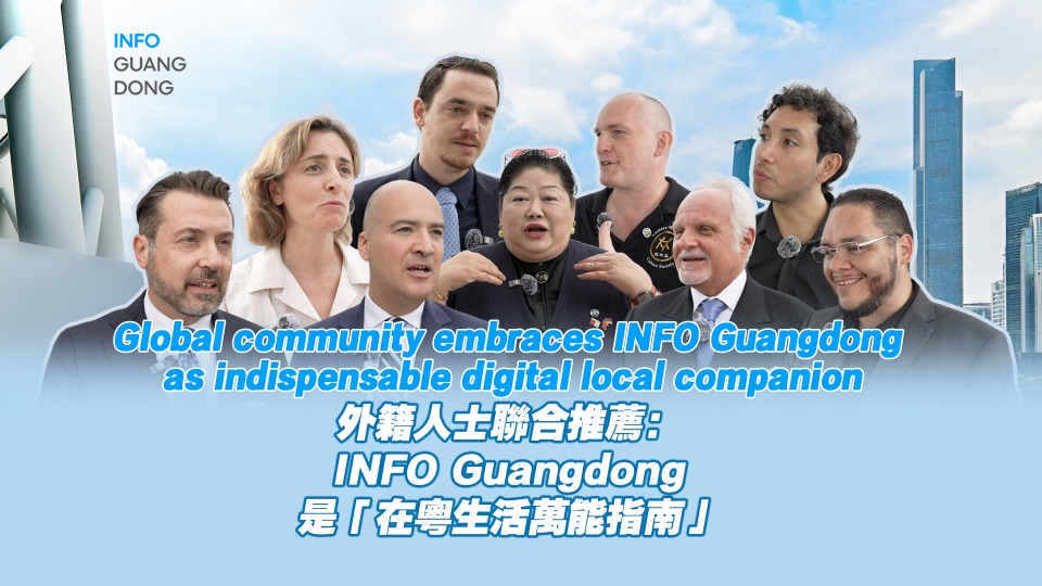 Global community embraces INFO Guangdong as indispensable digital local companion